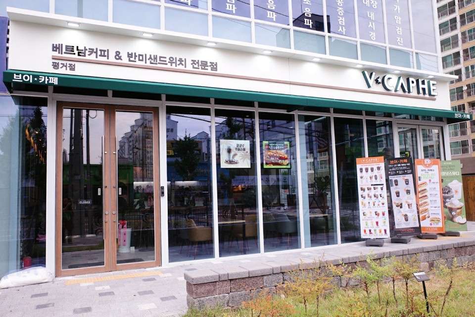 브이카페평거점(VCAPHE평거점)