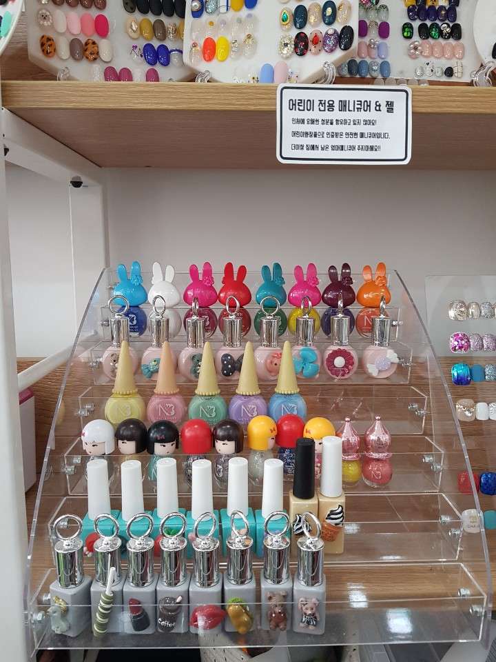 네일러