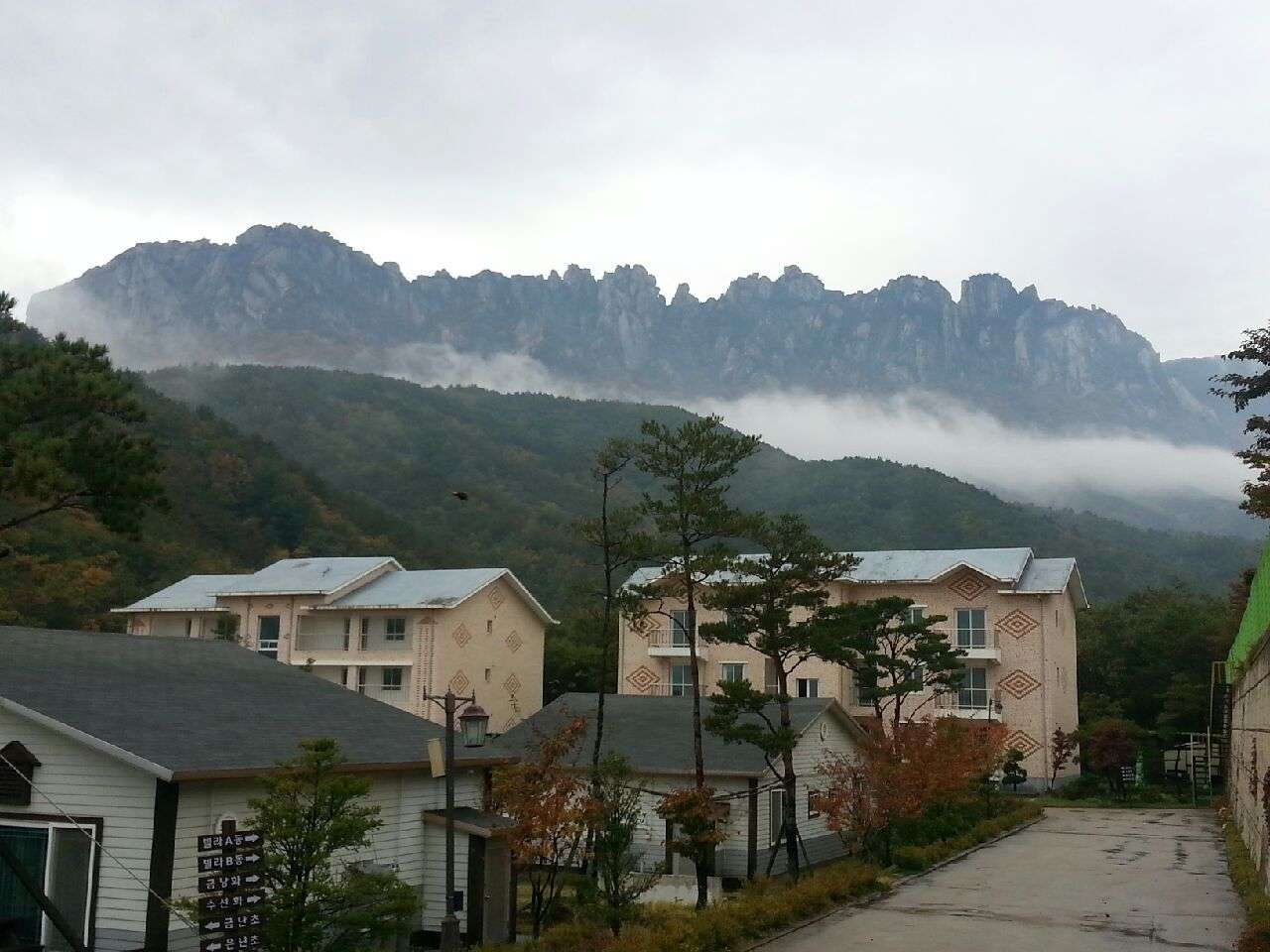 설악밸리펜션