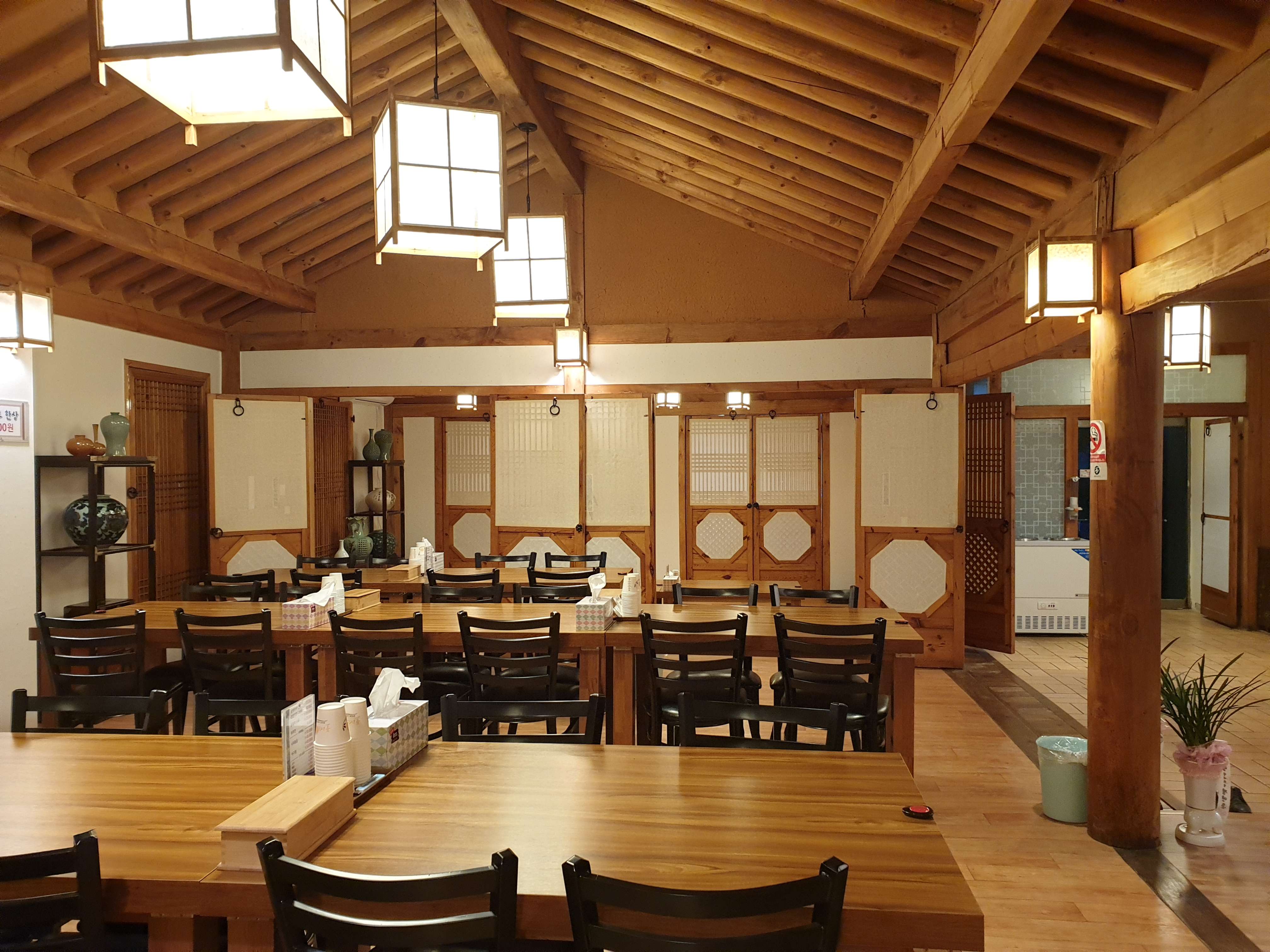 삼청마루