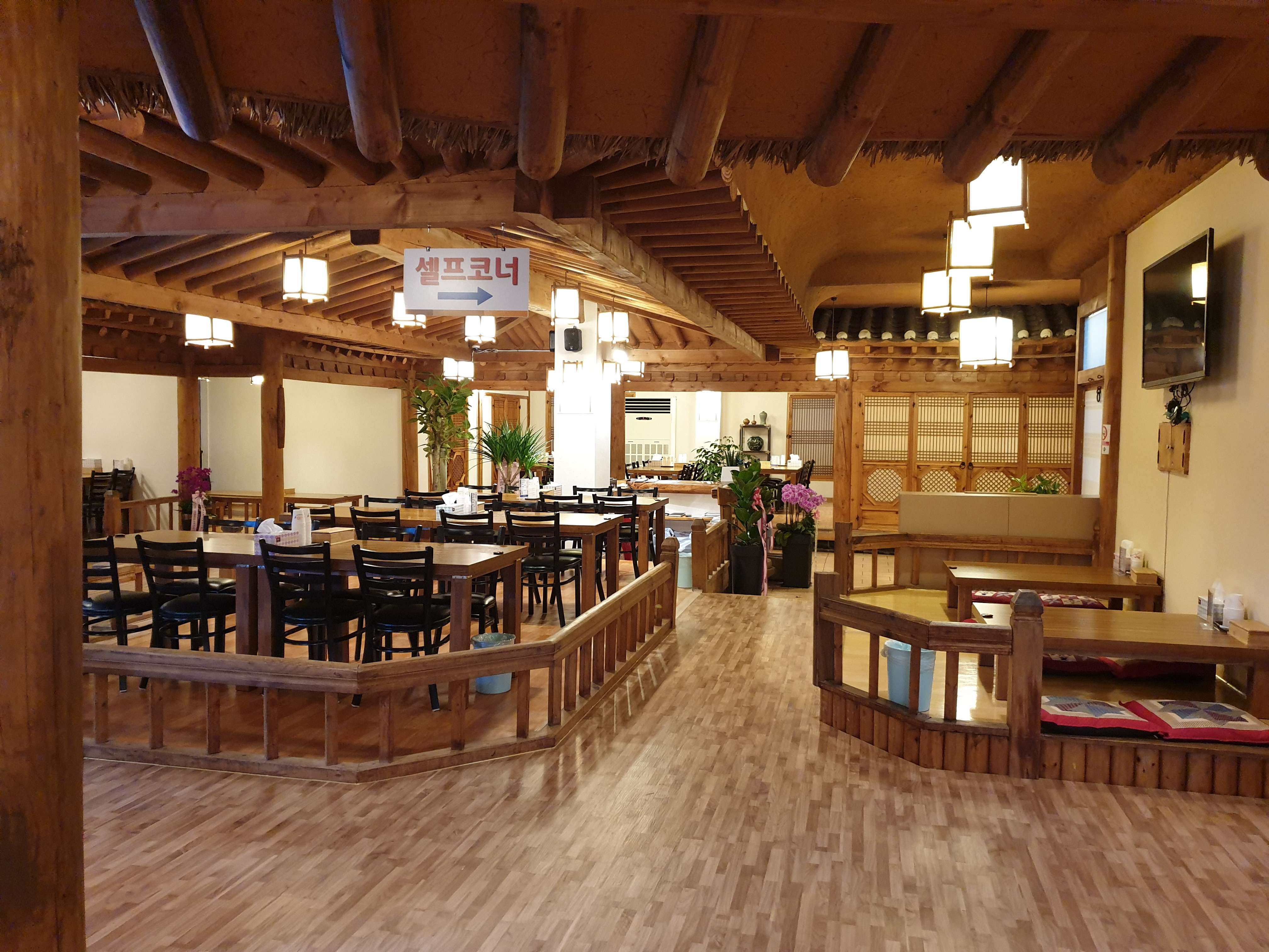 삼청마루