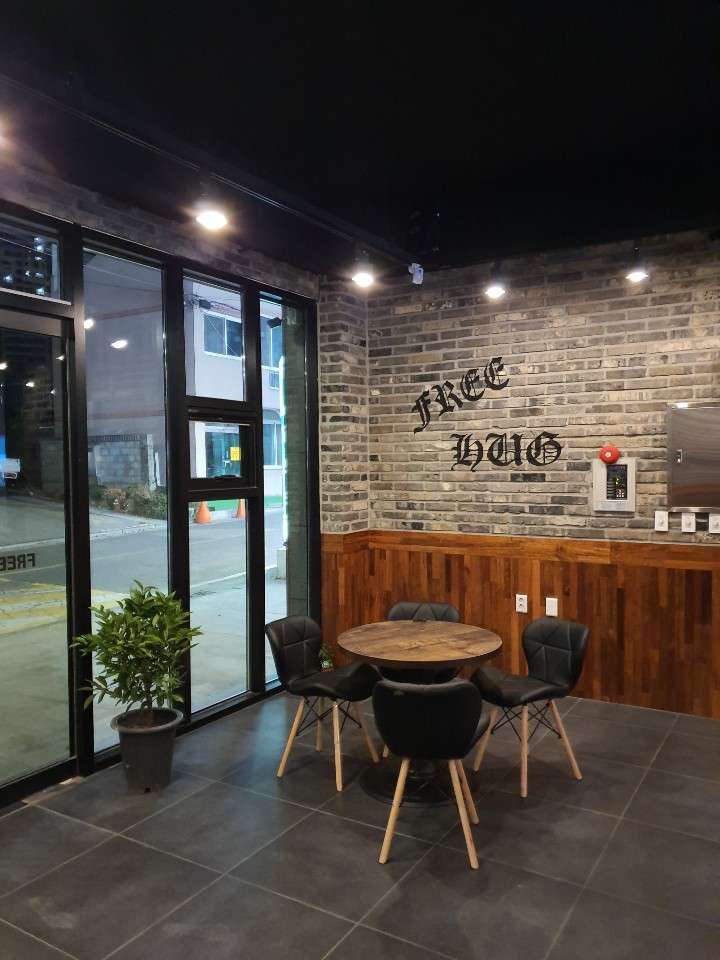 프리허그