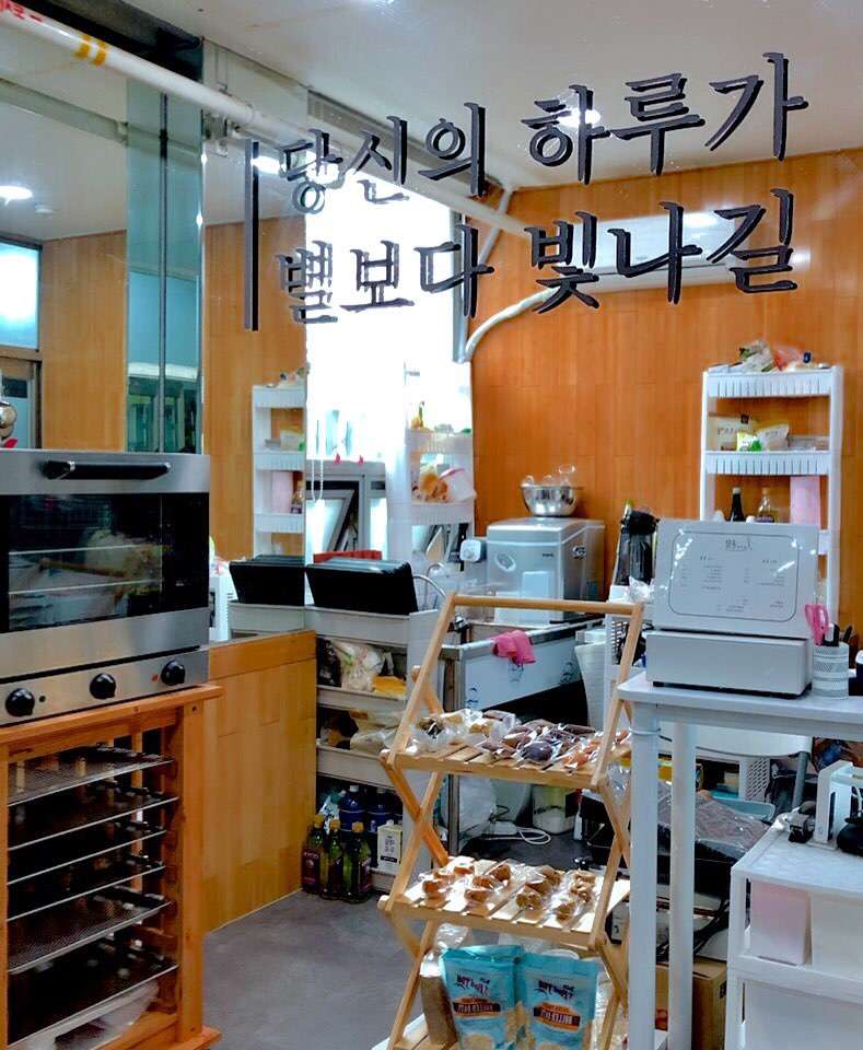 러브온담