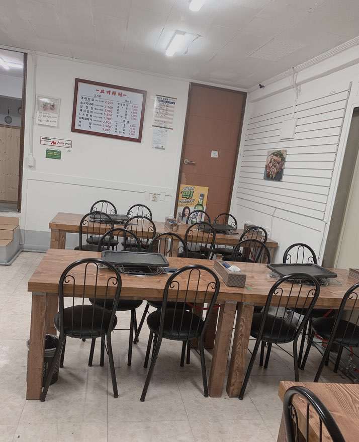 고기파티