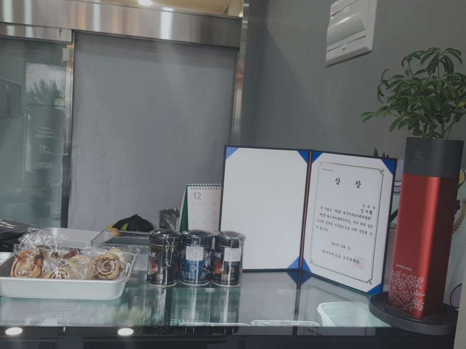 안단티노