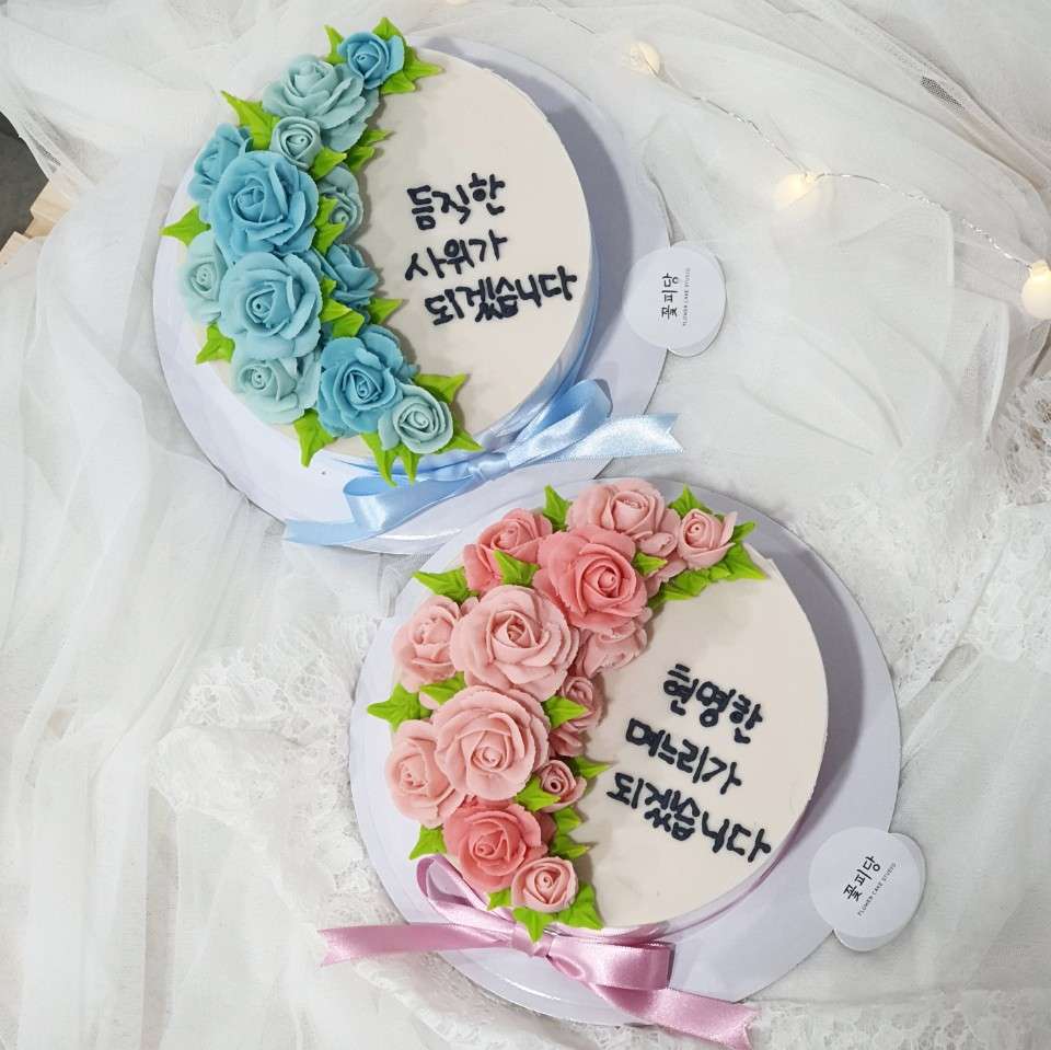 꽃피당