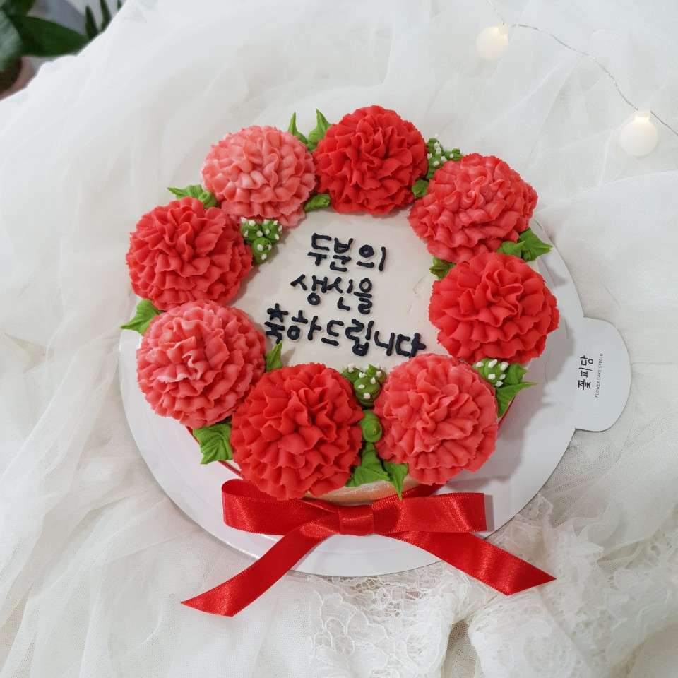 꽃피당
