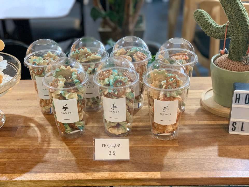 핸즈카페