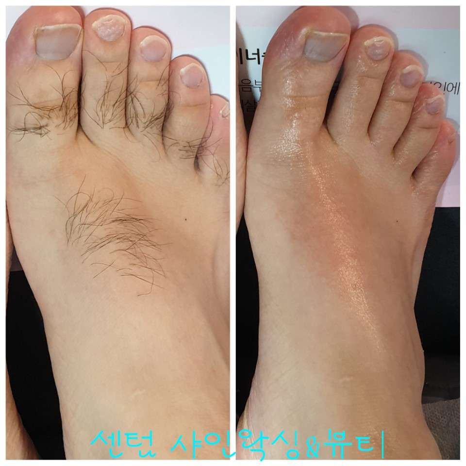 센텀샤인왁싱앤뷰티