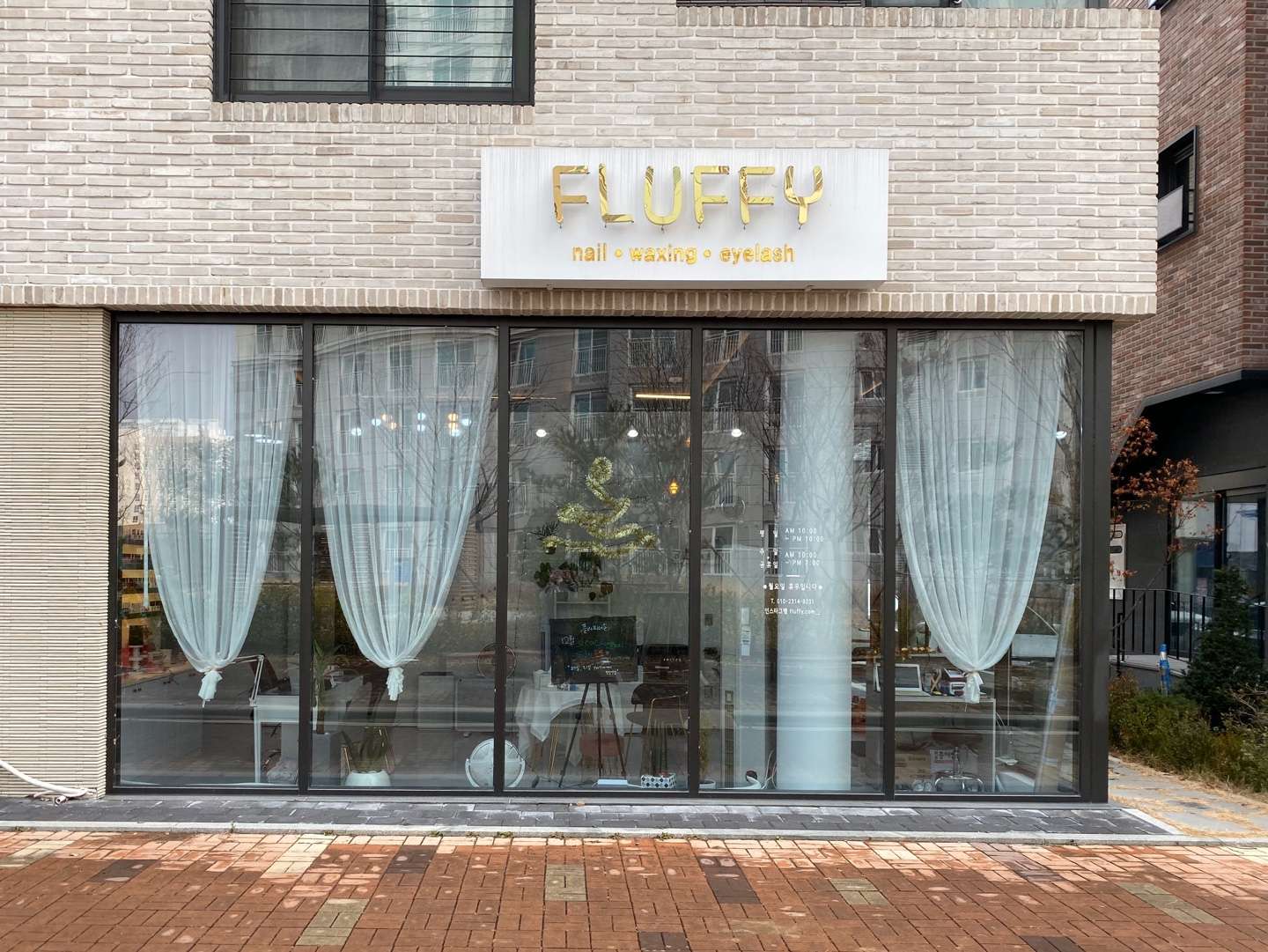 플러피뷰티