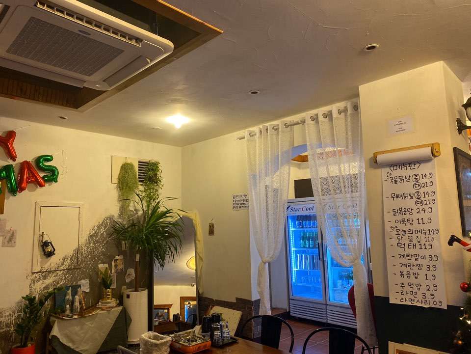 술거래소