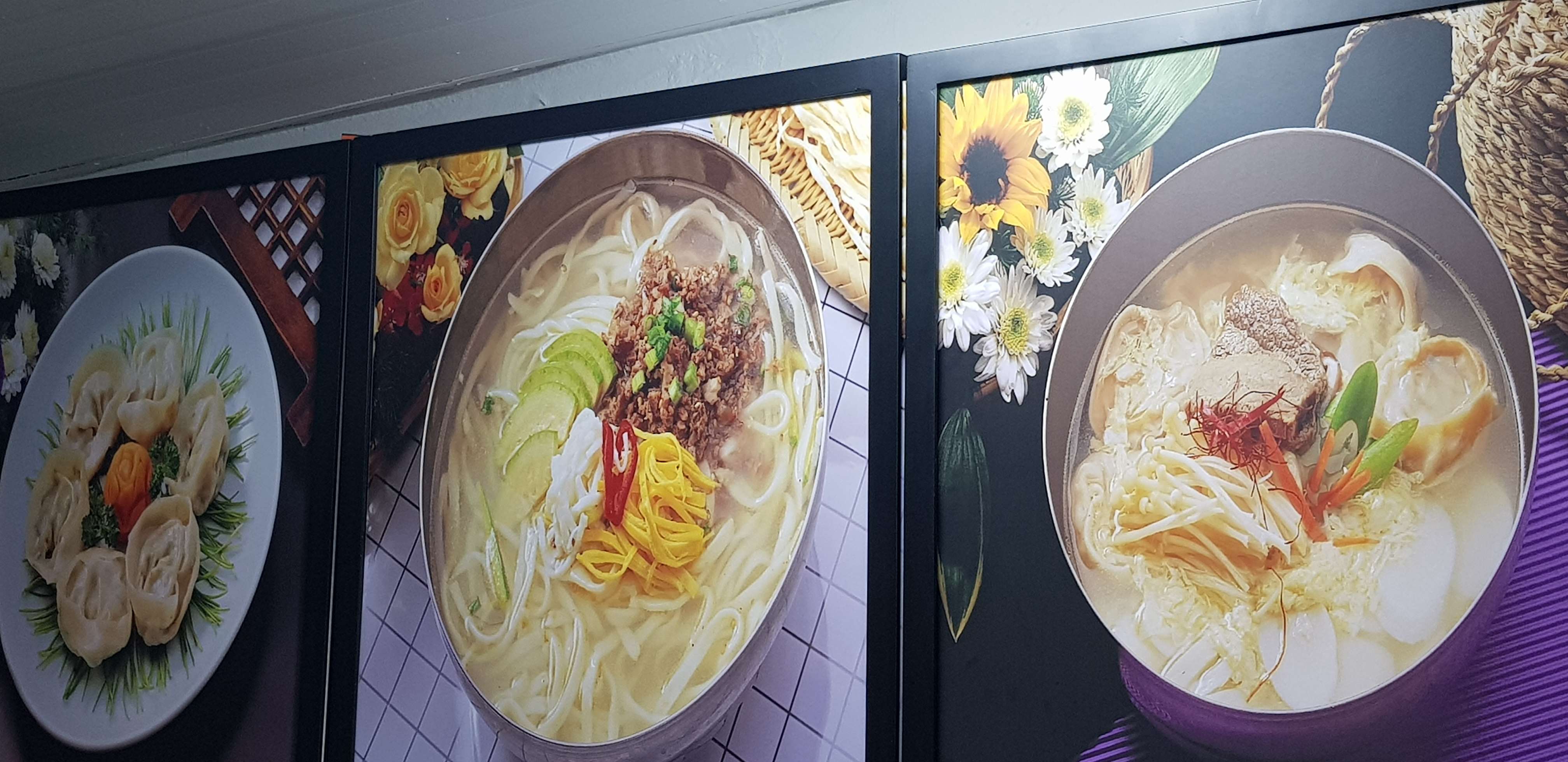 북부칼국수