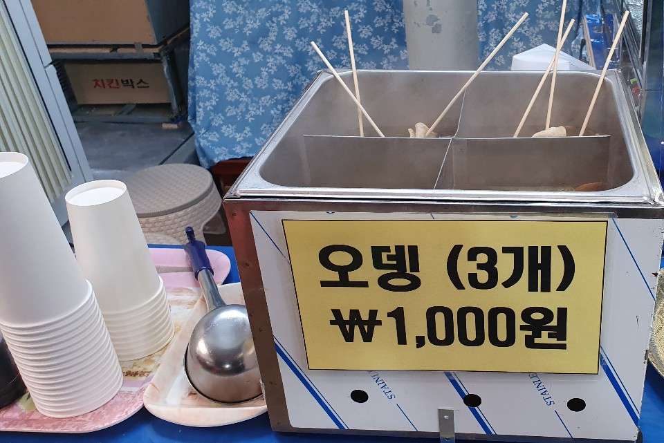통영굴강정과친구들