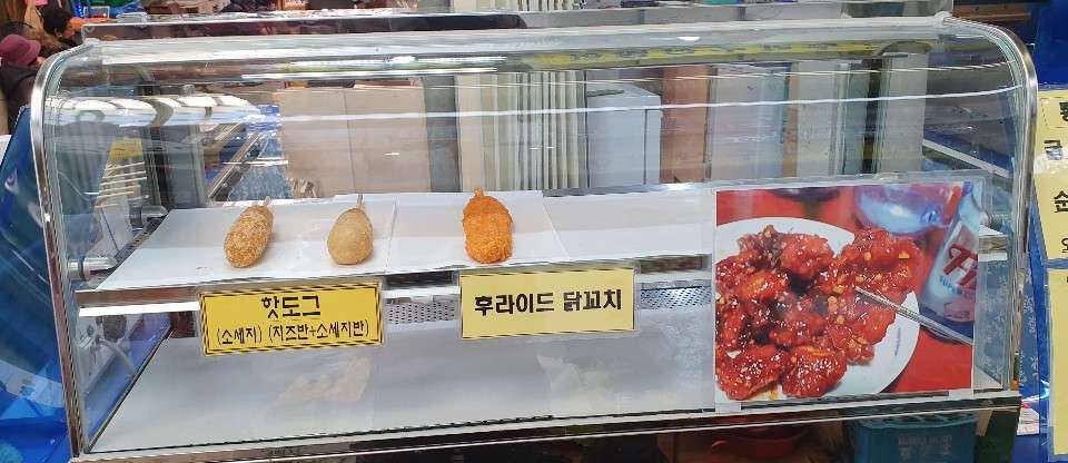 통영굴강정과친구들
