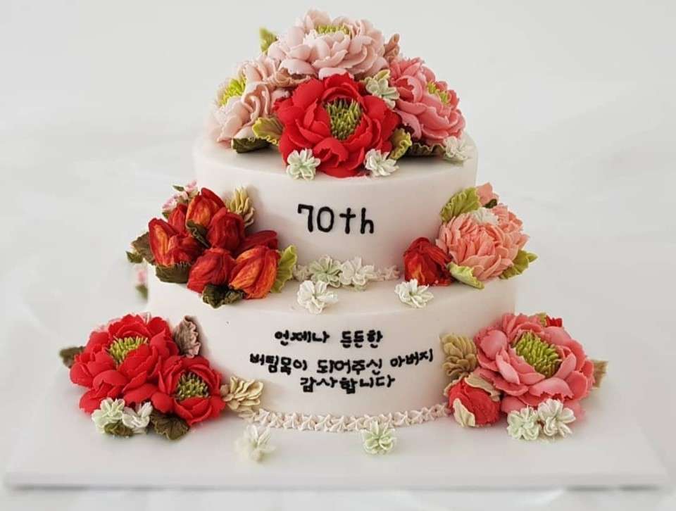 꽃시루