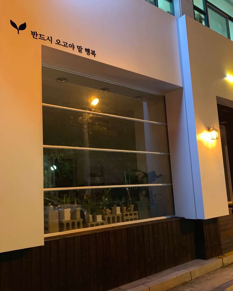 메리영플라워