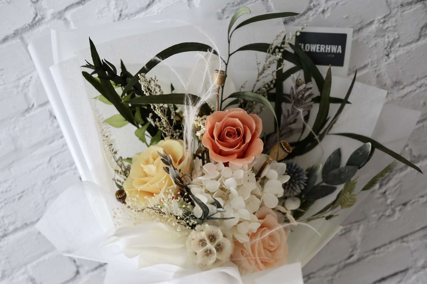 꽃화
