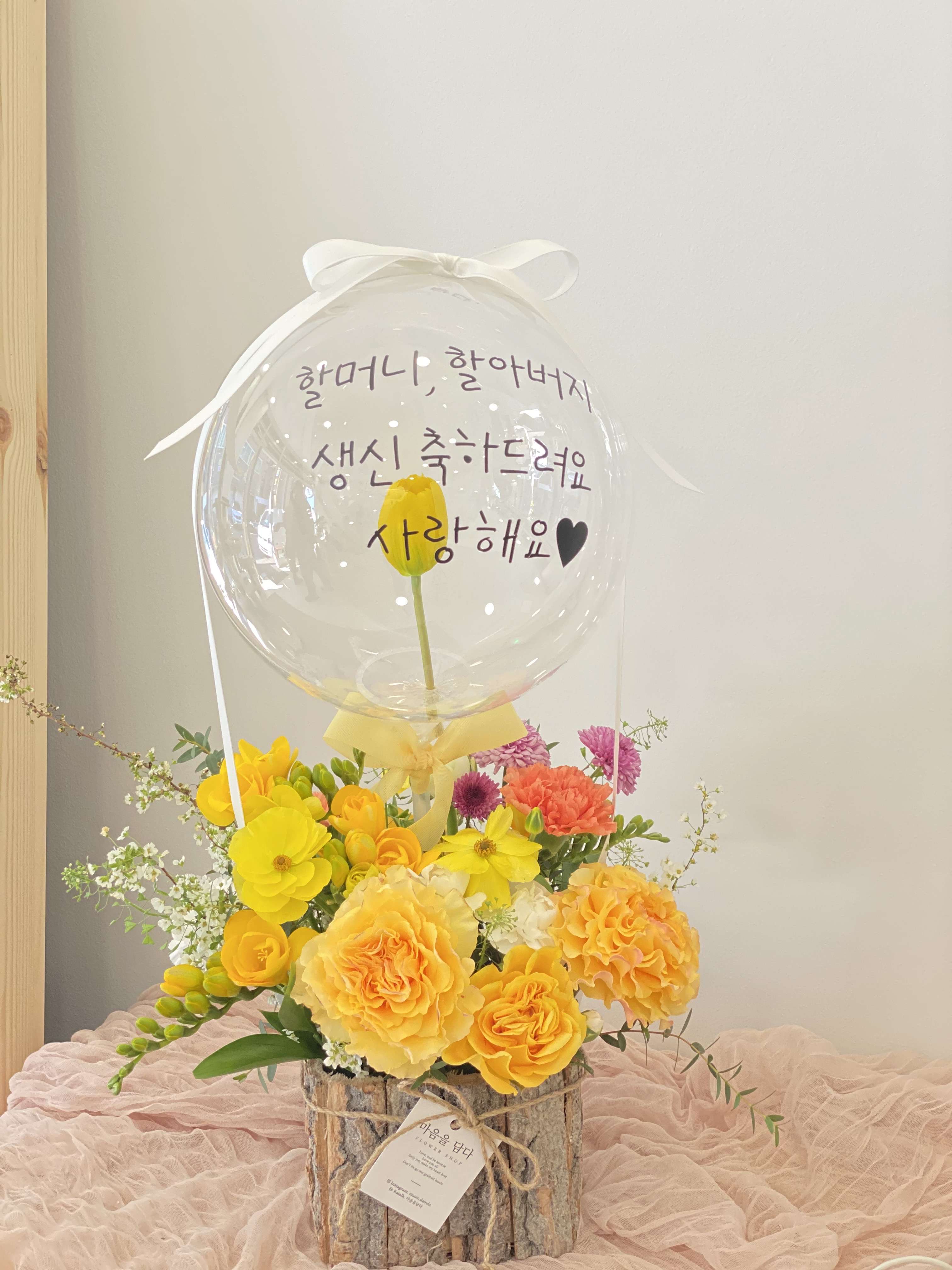 마음을담다