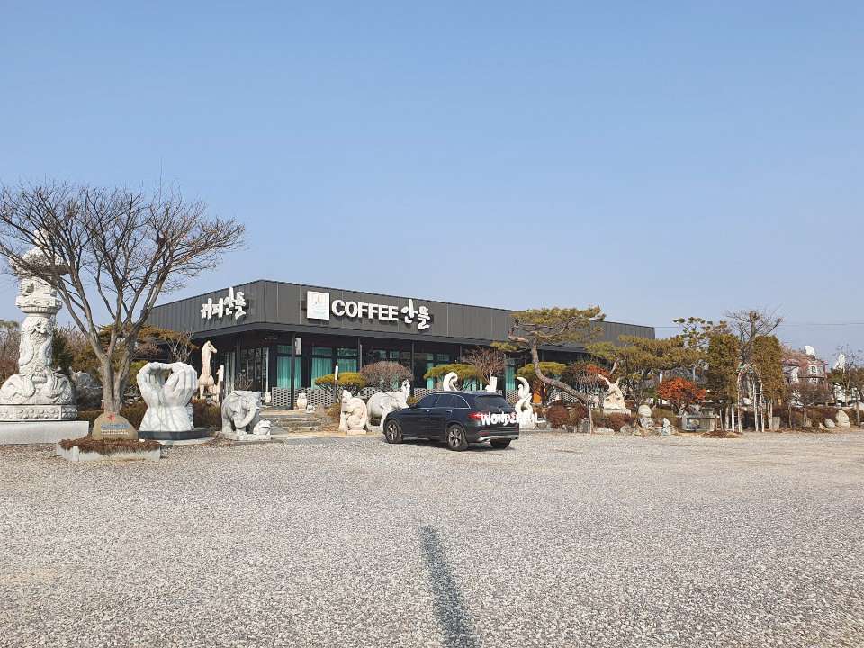 커피안뜰