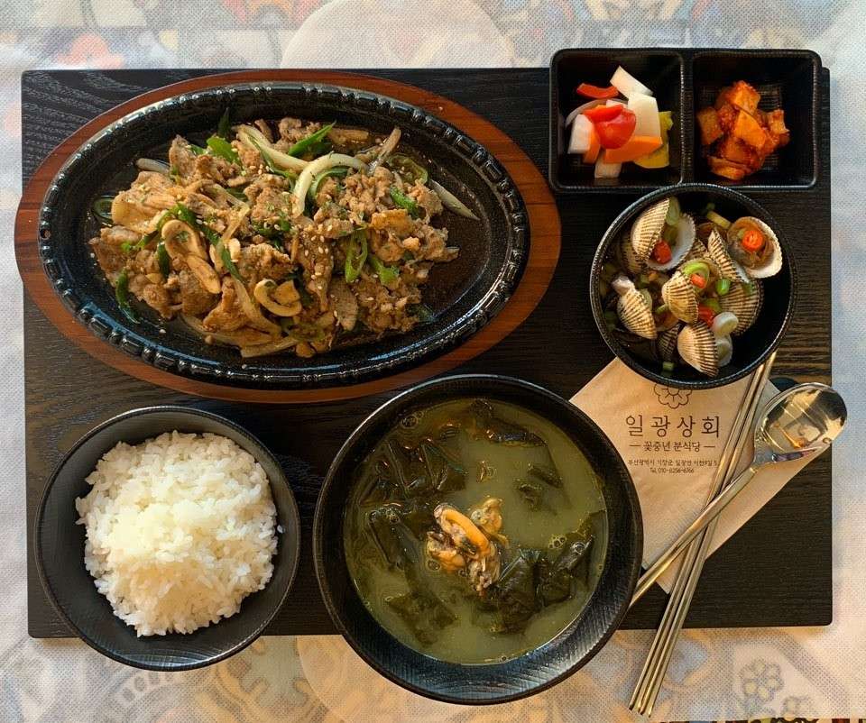 일광상회