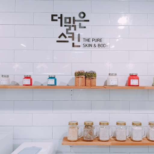 더맑은스킨대구월성점