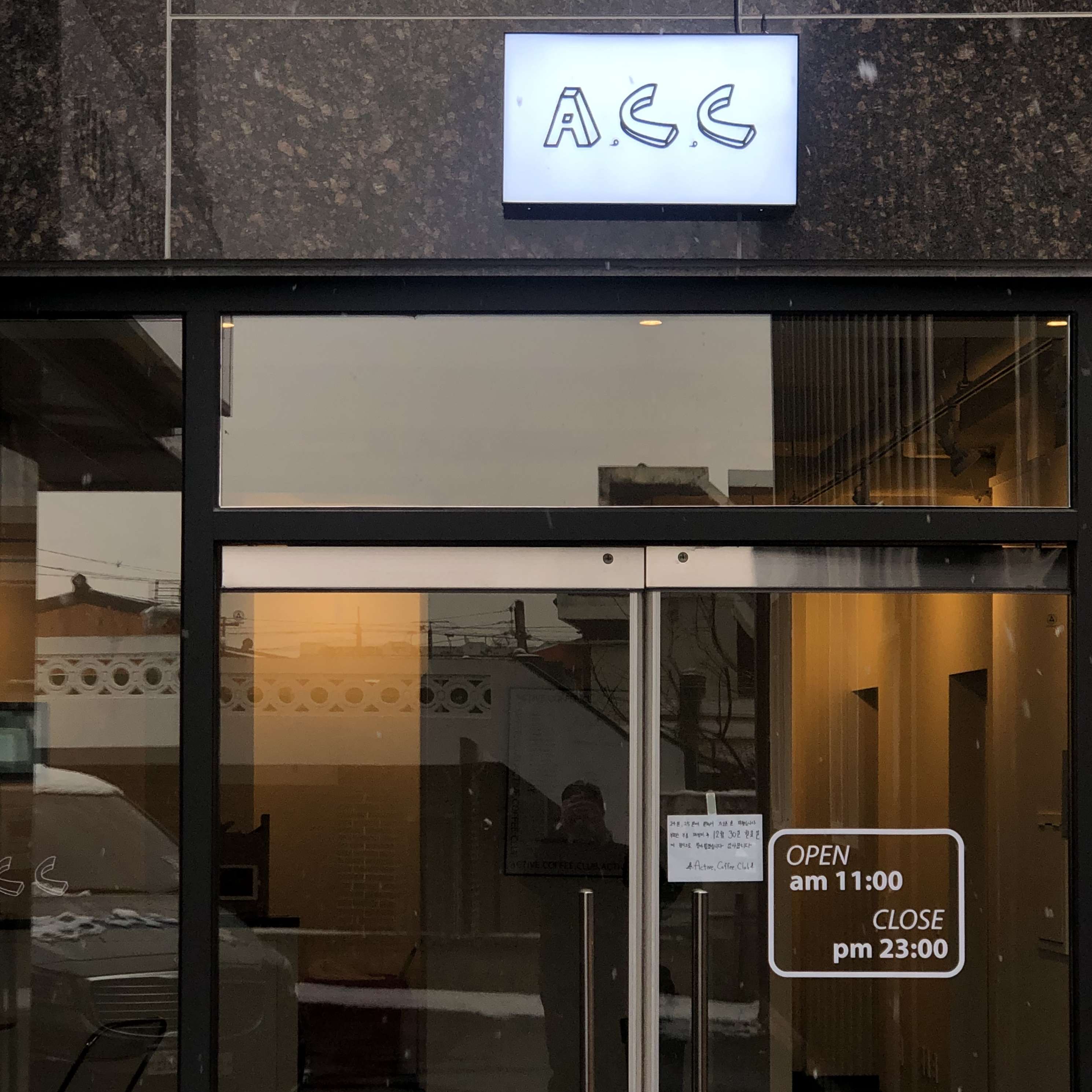 액티브커피클럽(ActiveCoffeeClub)