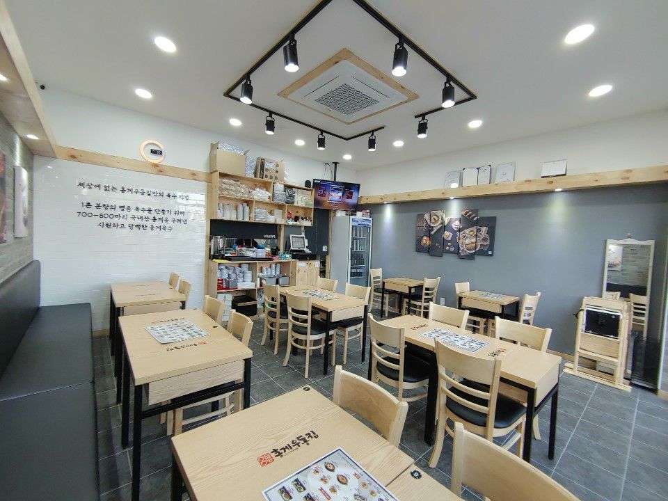 홍담동홍게우동집상당점