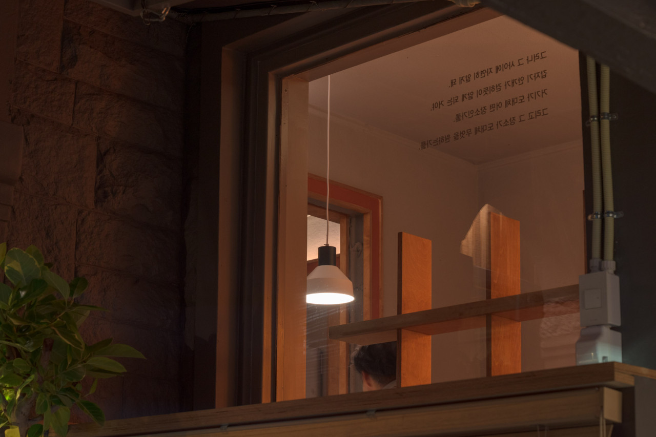 도화주돈