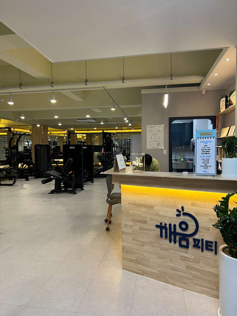 깨움피티
