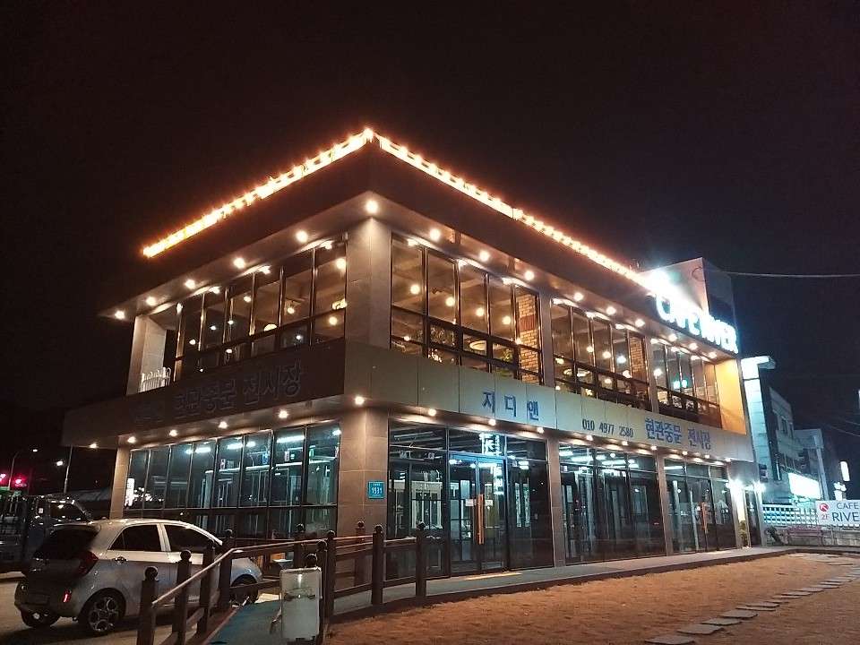 카페리버