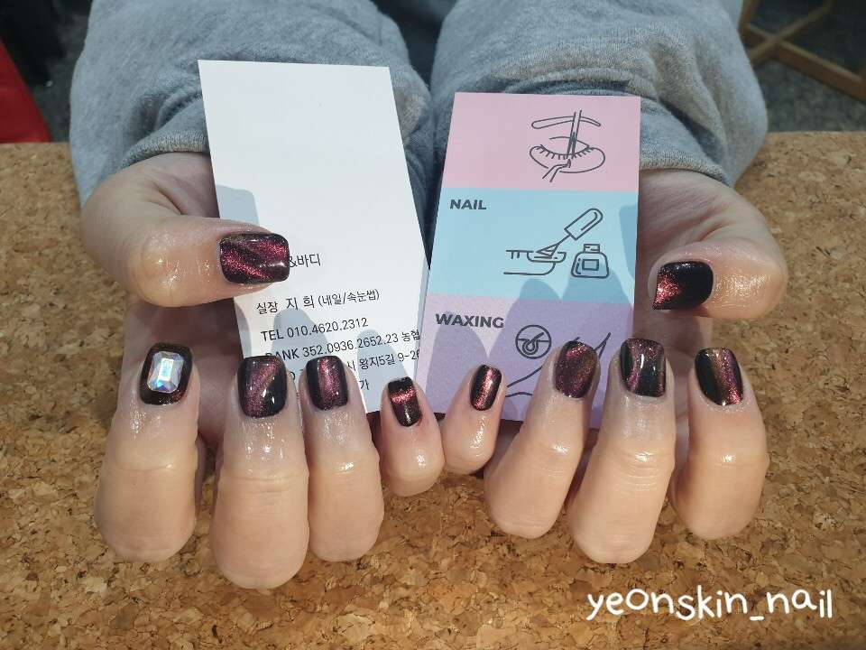 연스킨&바디