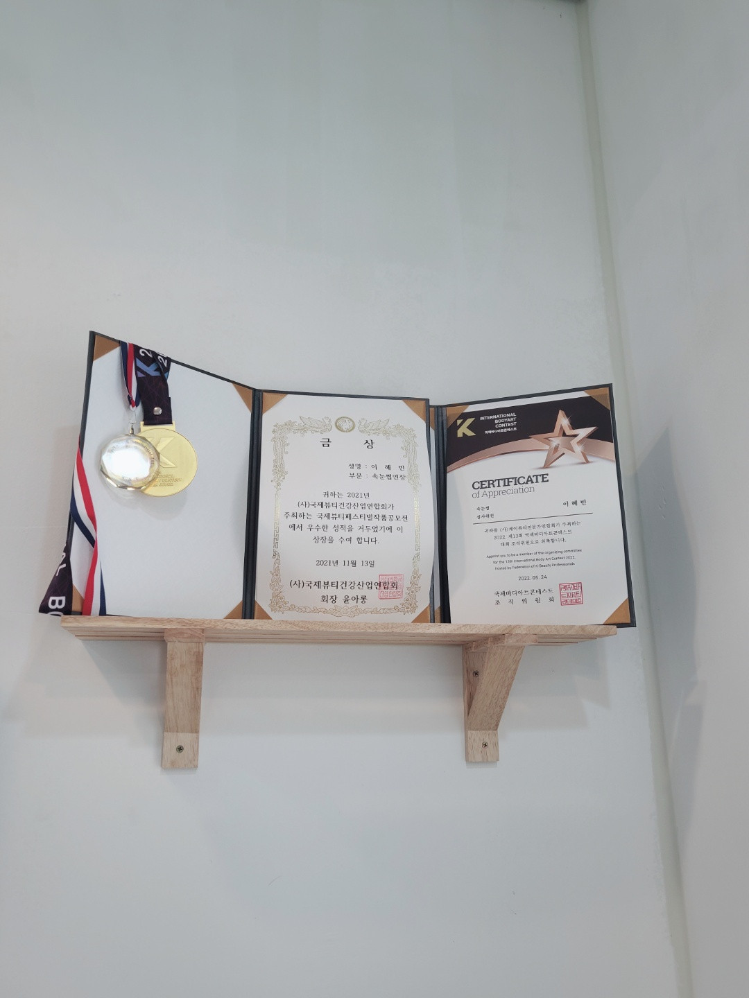뷰티메이드피부샵