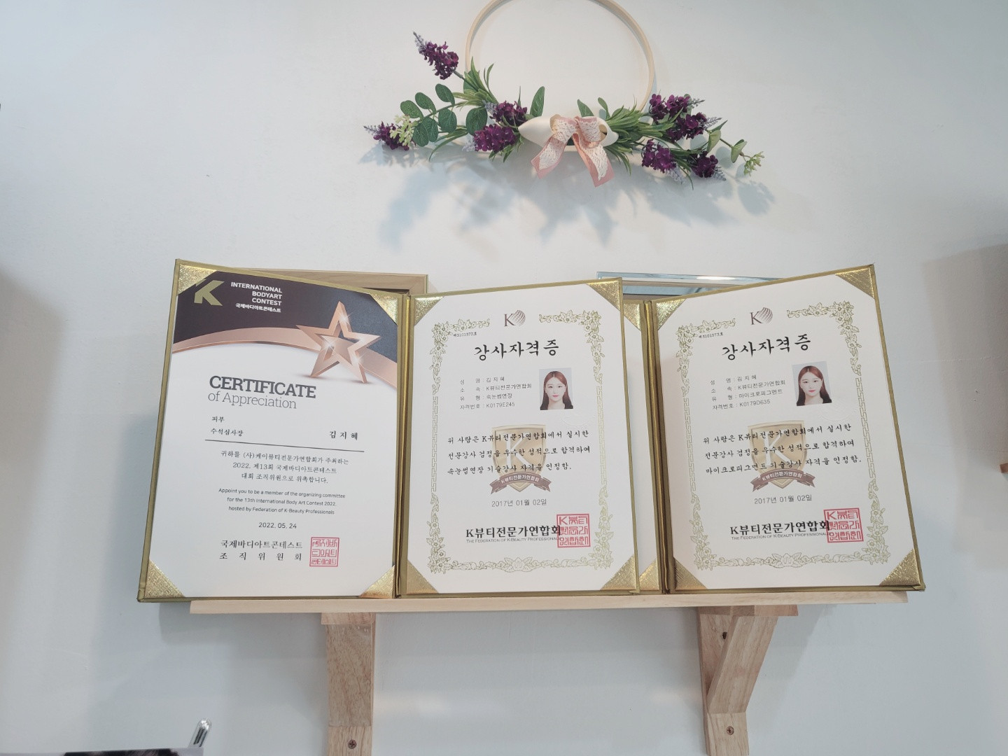 뷰티메이드피부샵