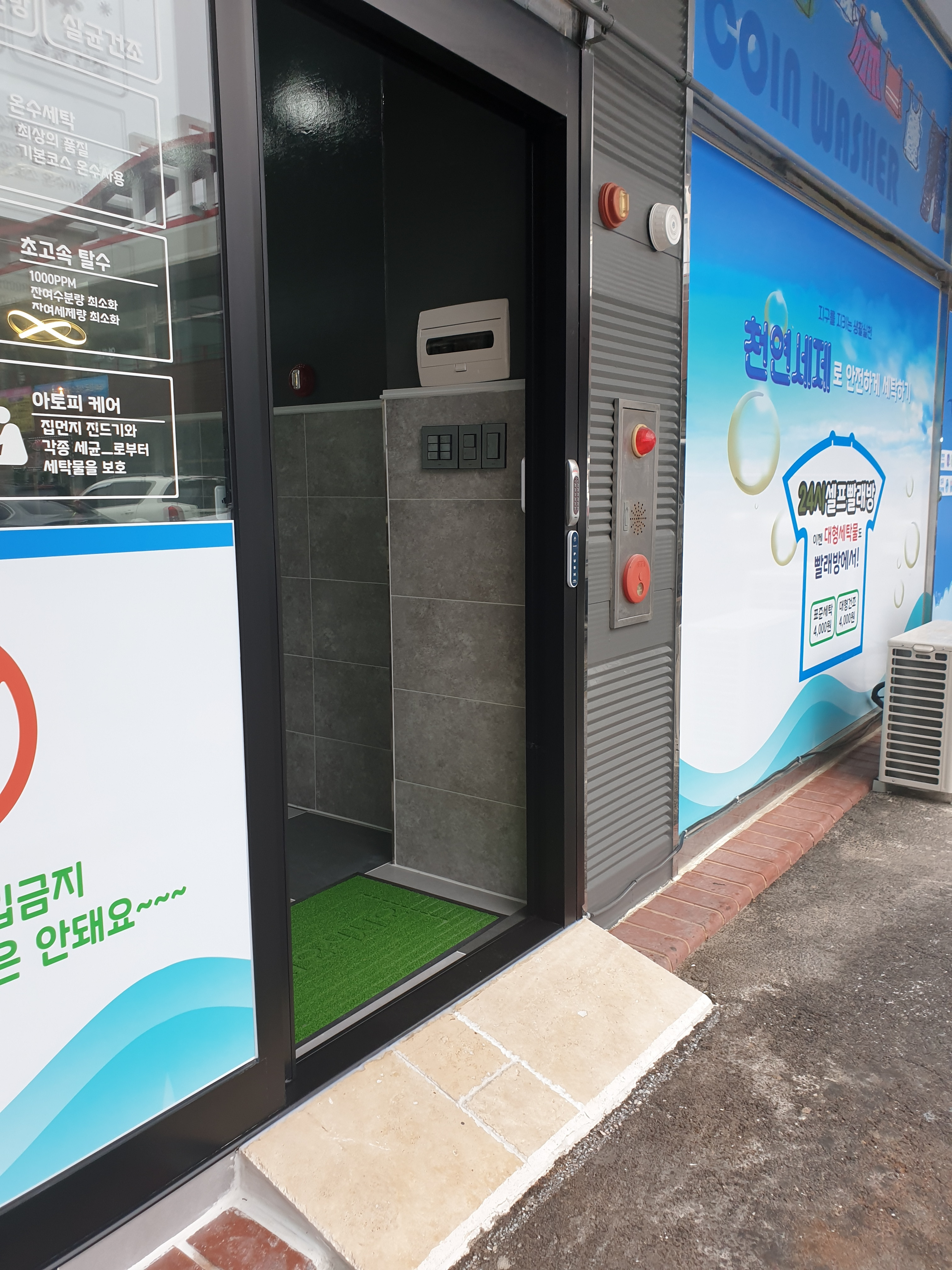영월가자&오토캠핑장