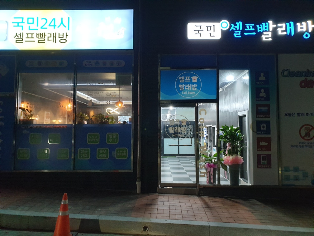 영월가자&오토캠핑장