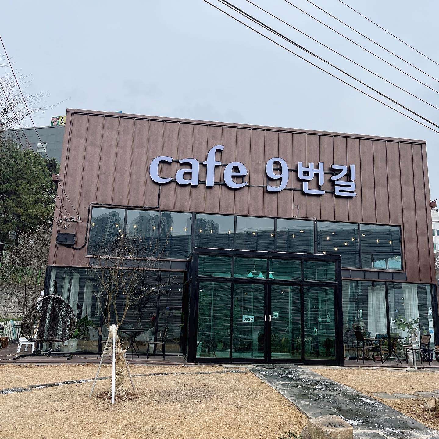 까페9번길