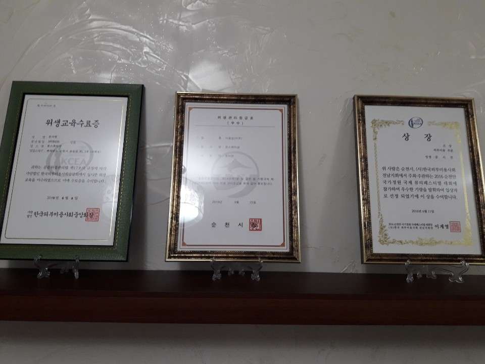 문스뷰티