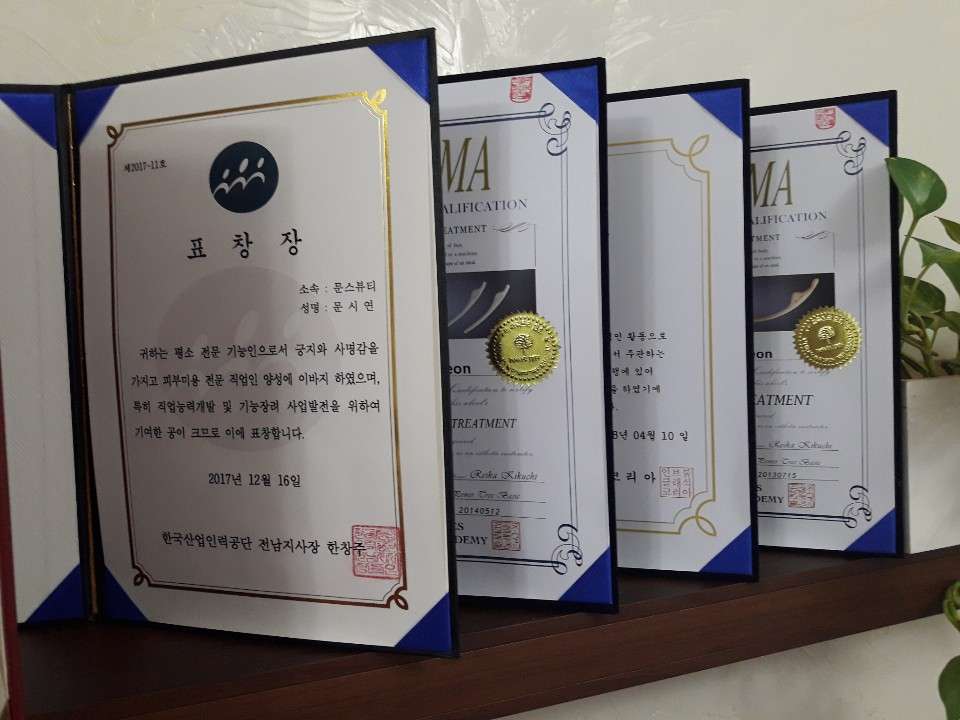 문스뷰티