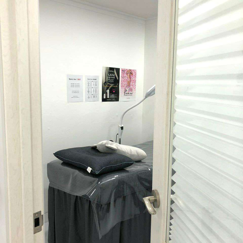뷰티꾸