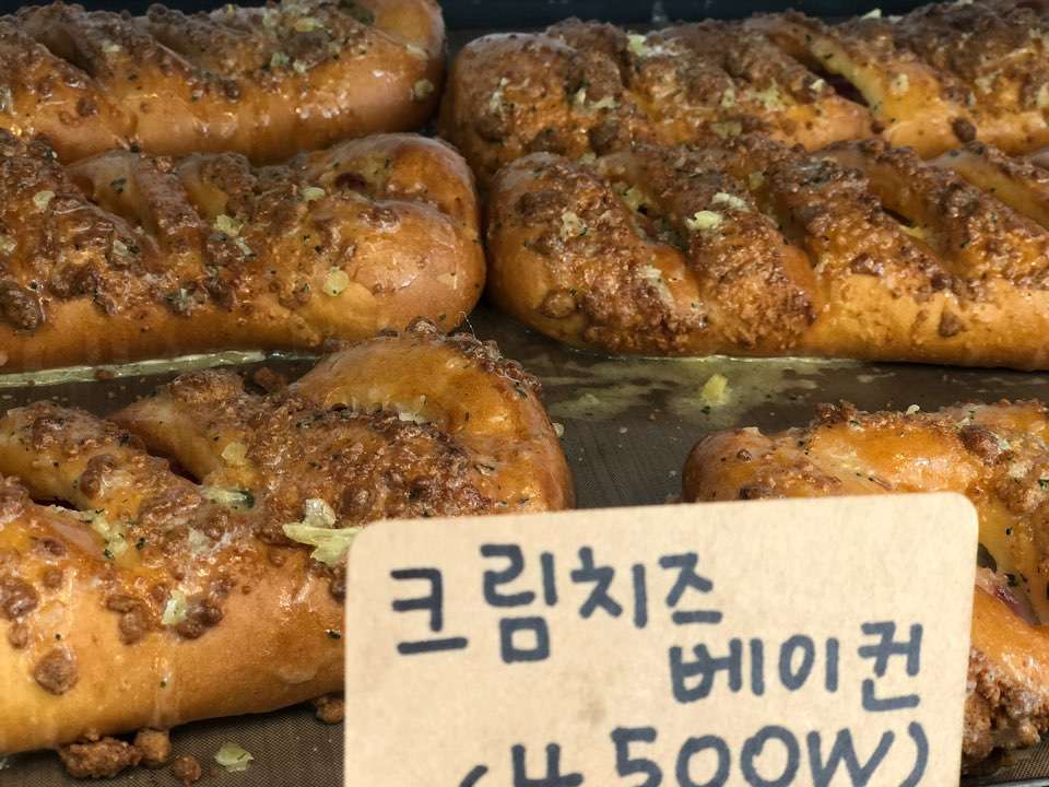 조성욱제빵소
