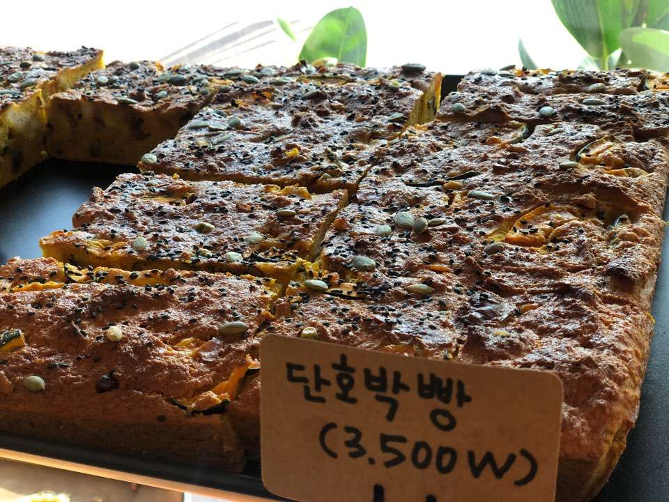 조성욱제빵소