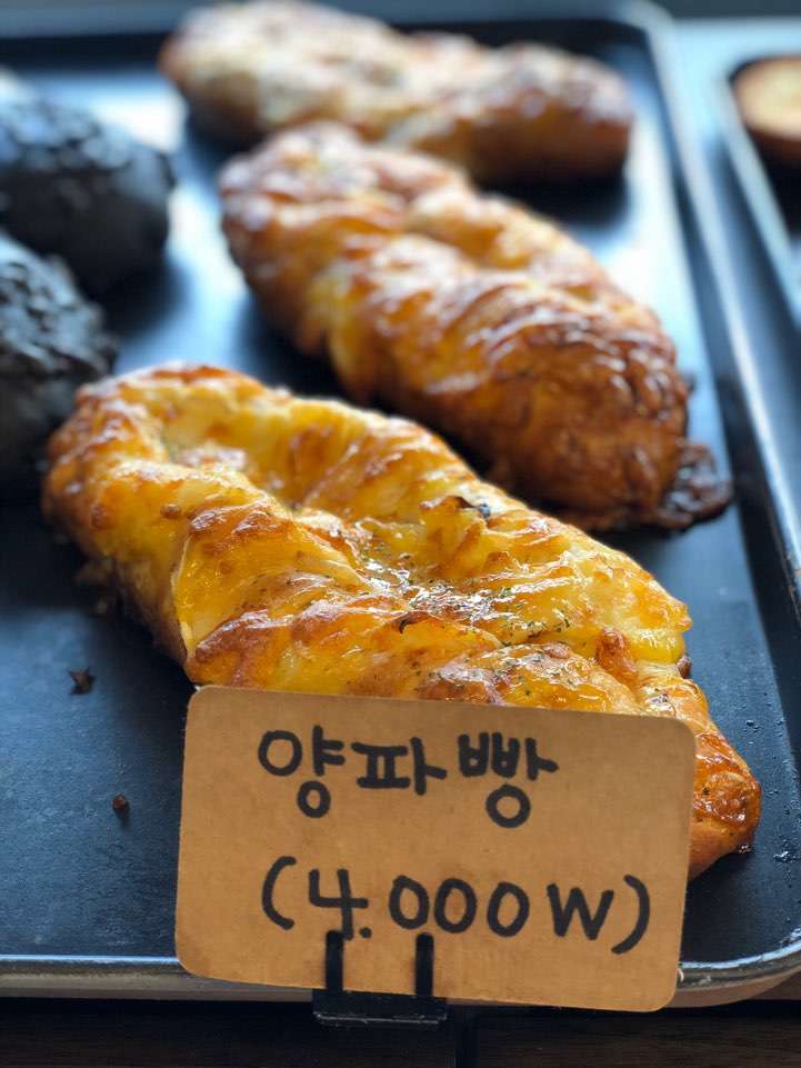 조성욱제빵소
