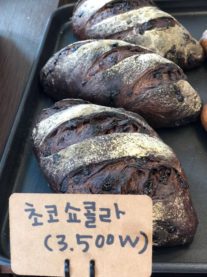 조성욱제빵소