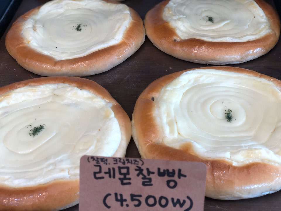 조성욱제빵소
