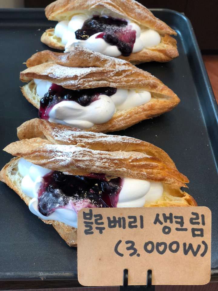 조성욱제빵소