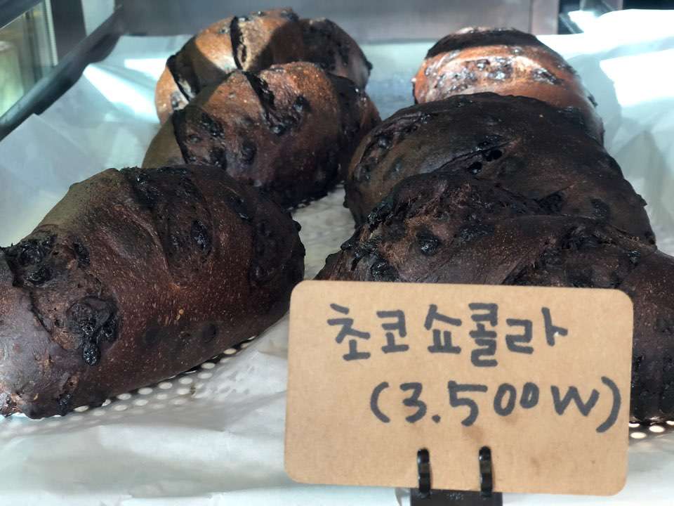 조성욱제빵소