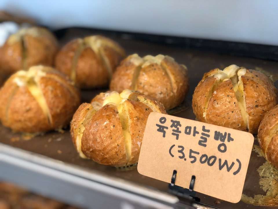 조성욱제빵소