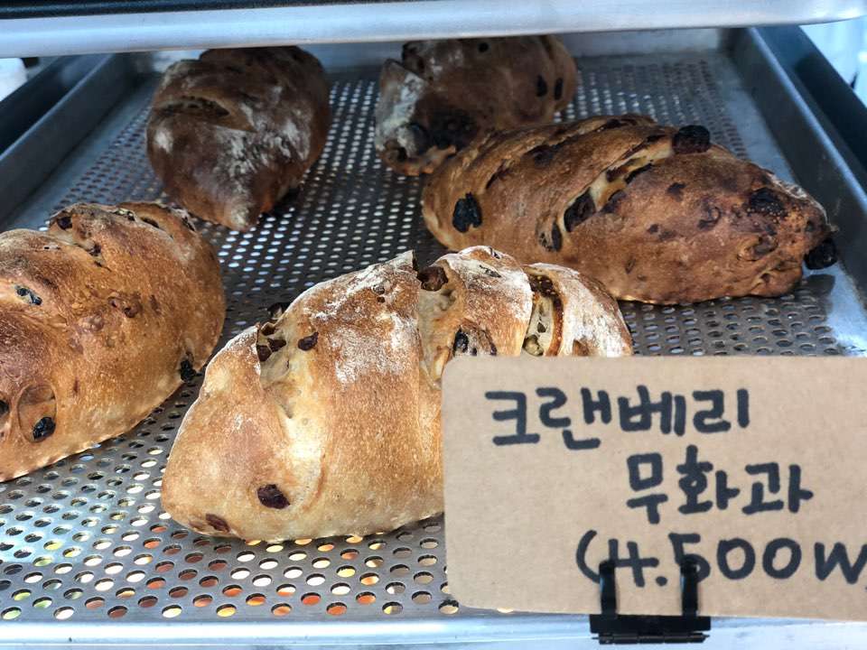조성욱제빵소