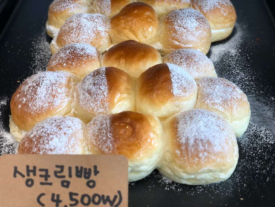 조성욱제빵소