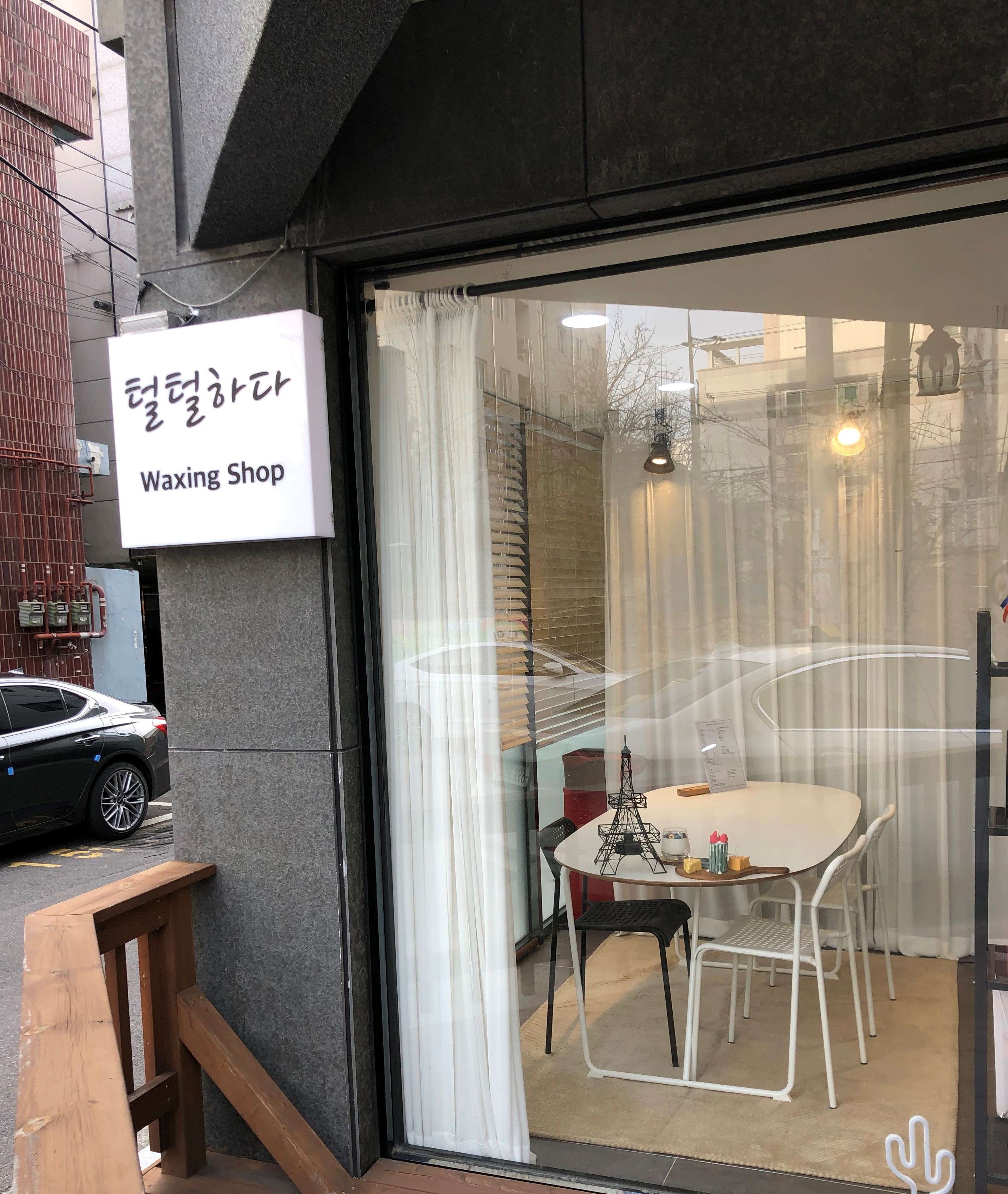털털하다